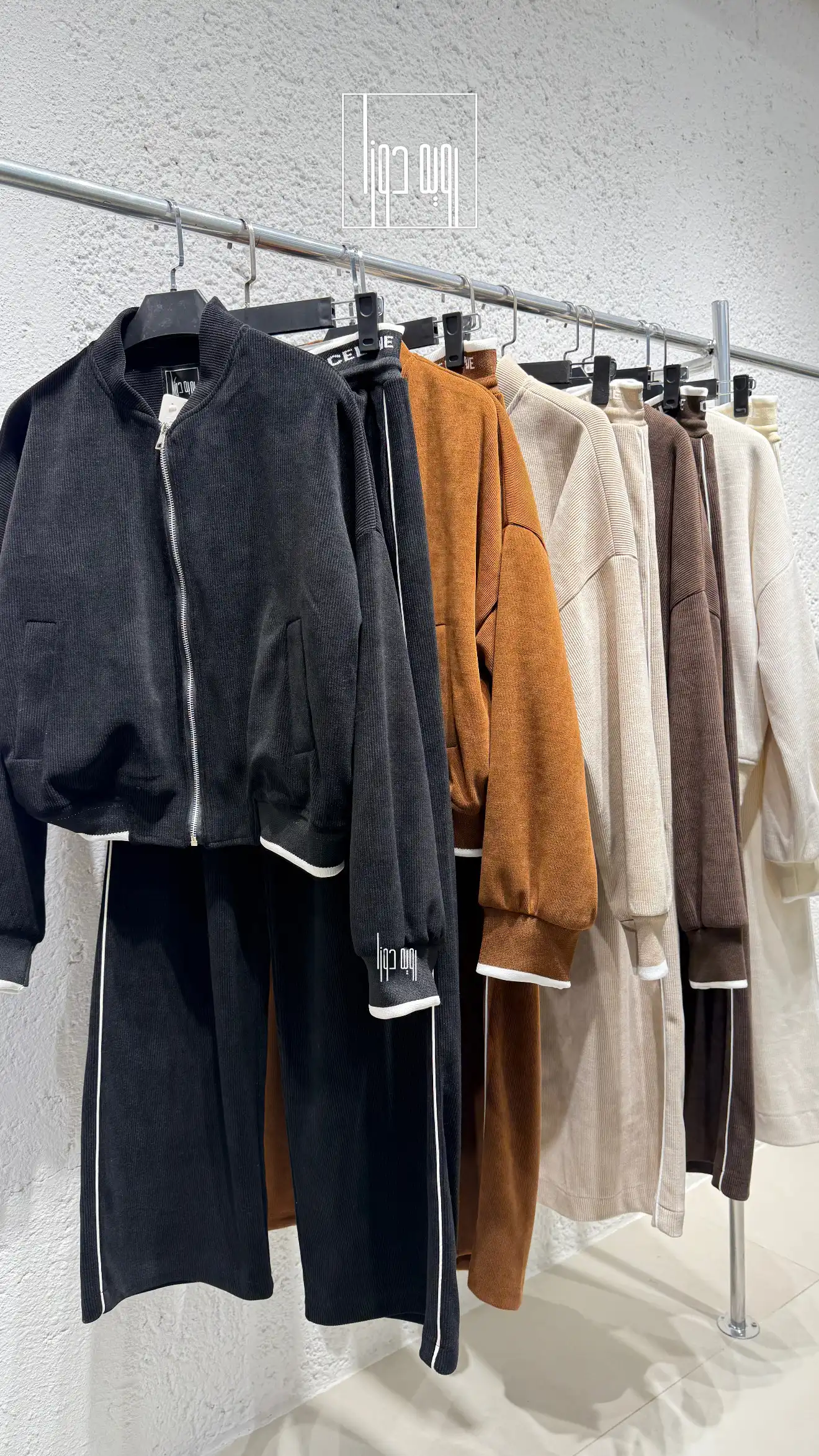 20a50eb0-be9a-47f9-9670-8cb7635569a3 ست بامبر و شلوار مخمل - Image 2